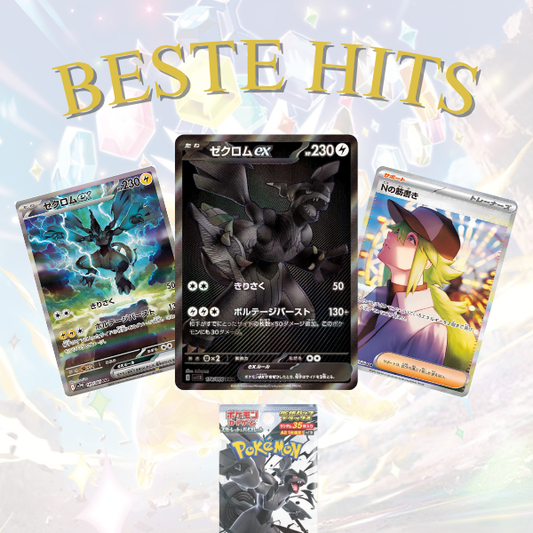 Black Bolt Deluxe (japanisch)