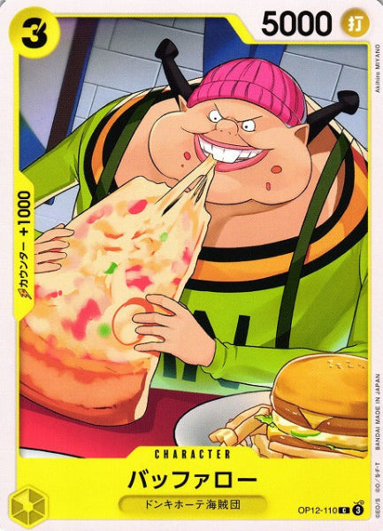 Sammelkarten One Piece Buffalo 110 / バッファロー