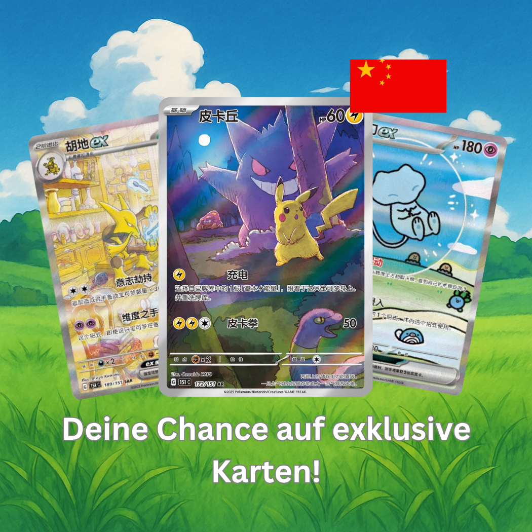 Collect 151 Surprise Coin Set Karten