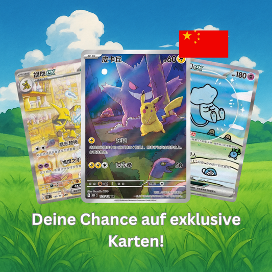 Collect 151 Surprise Coin Set Karten