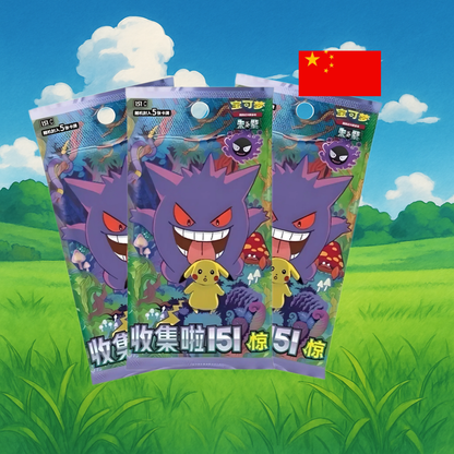Collect 151 Surprise Coin Set inhalt Booster
