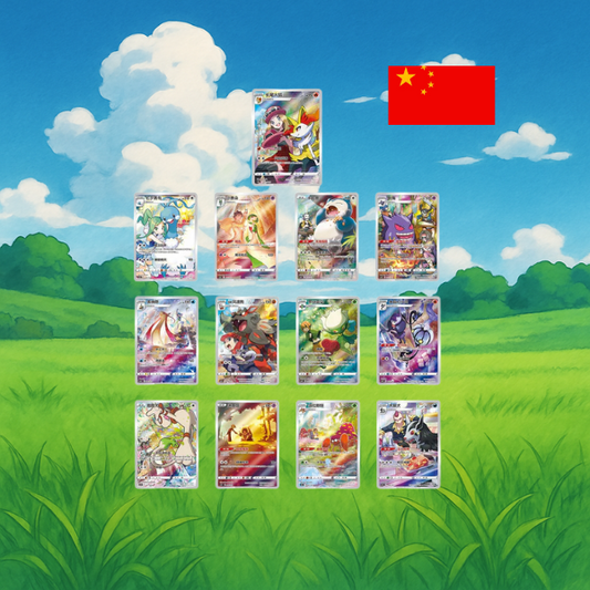 Gengar Gift Box (chinesisch)