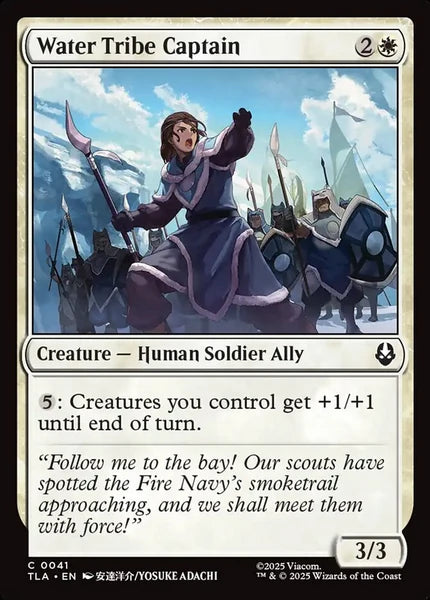 Sammelkarten MTG Water Tribe Captain TLA #41 (ENG)